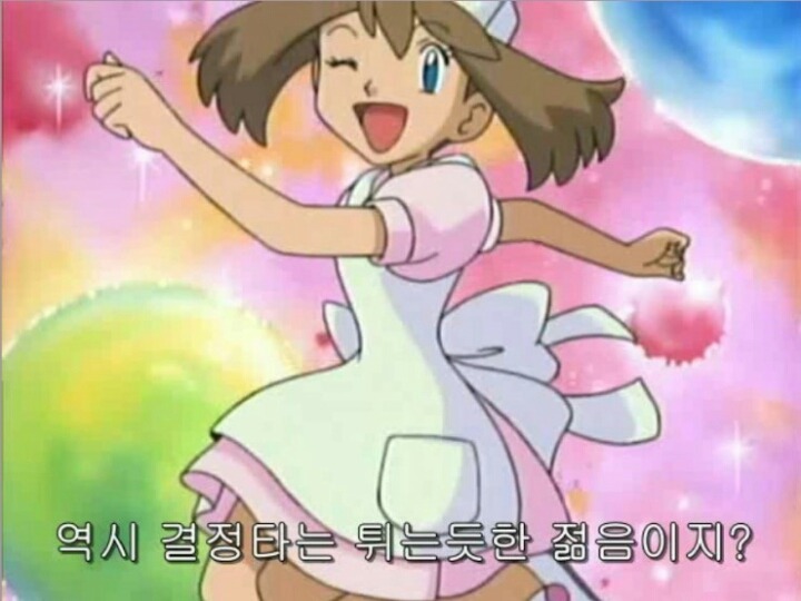 포켓몬 간호순 복장을 입은 여자히로인들 .jpg | 인스티즈