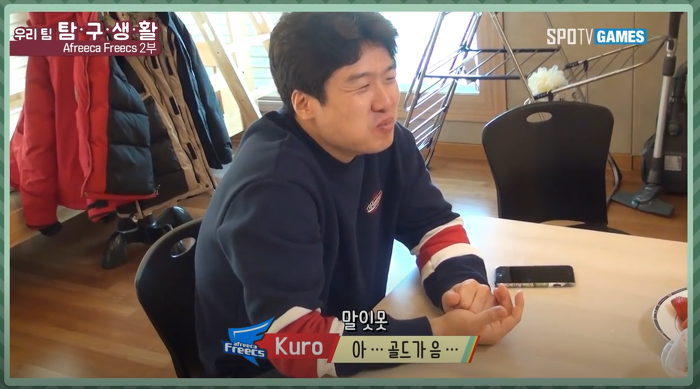 [LOL] 아프리카 프릭스 최연성 감독 롤 티어.jpg | 인스티즈