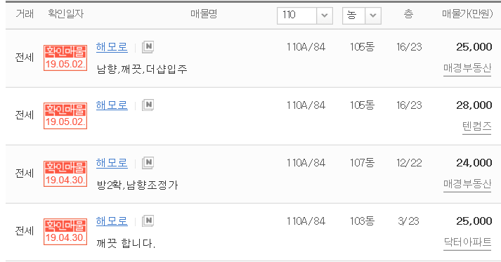 해모루 이미지