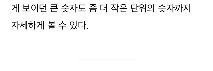 아이폰 유저들도 잘 모르는 아이폰 숨겨진 기능들.jpg | 인스티즈
