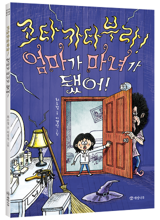 코타 이미지
