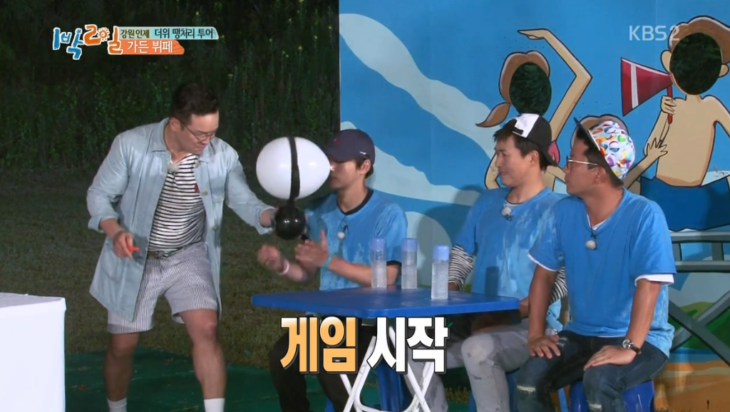 뭔가 이상한 게임을 해버린 킹종민 | 인스티즈