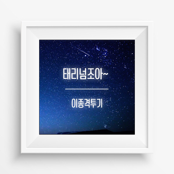 3년전 지하철역의 현자님.jpg | 인스티즈