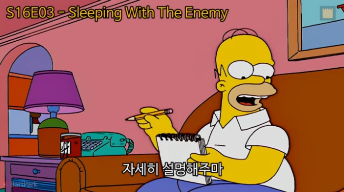 호머심슨이 알려주는 호머심슨 그리는 방법.gif | 인스티즈
