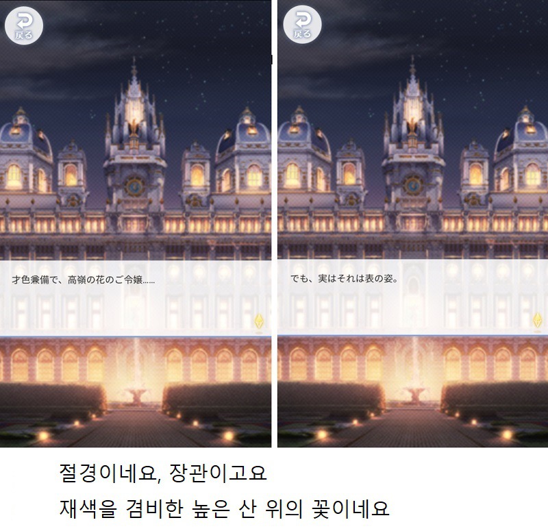 트와이스 폰게임 나연,정연,모모 스토리 ㅋㅋㅋ | 인스티즈