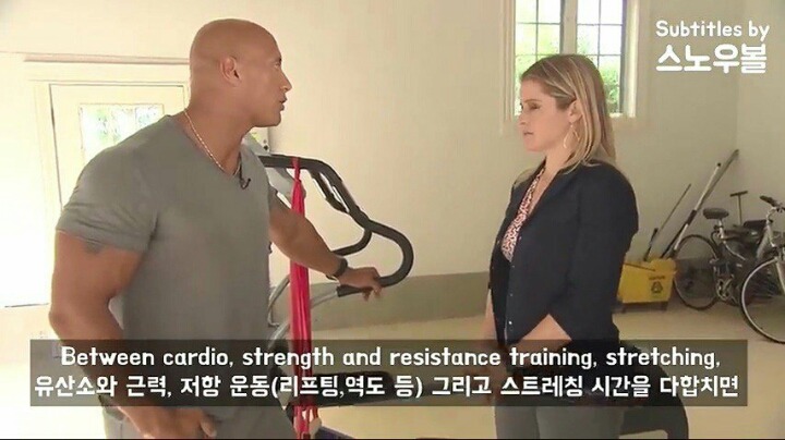 더 락이 말하는 최고의 몸관리 방법 | 인스티즈