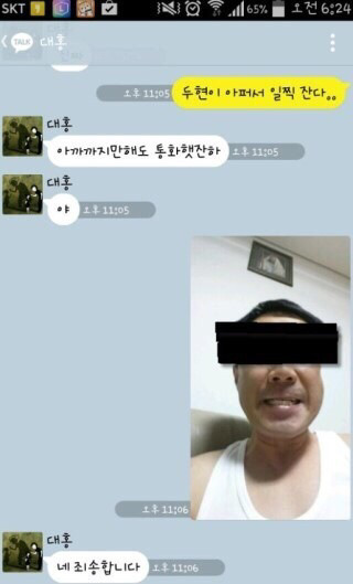 두현이 아퍼서 일찍 잔다..jyp | 인스티즈