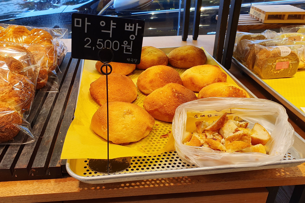 태극당 이미지