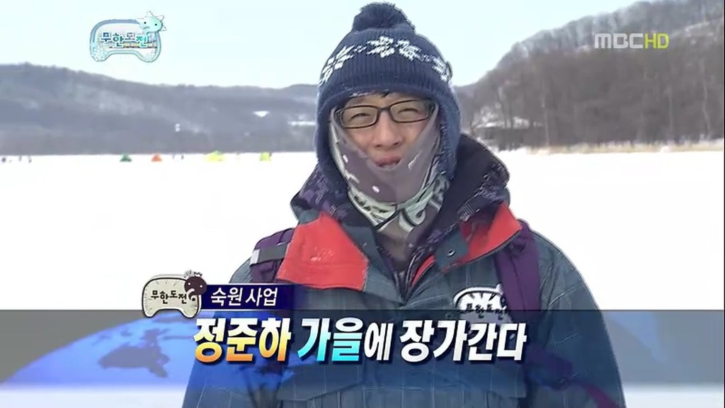 [무한도전] 눈밭에서의 소소한 티키타카.jpg | 인스티즈