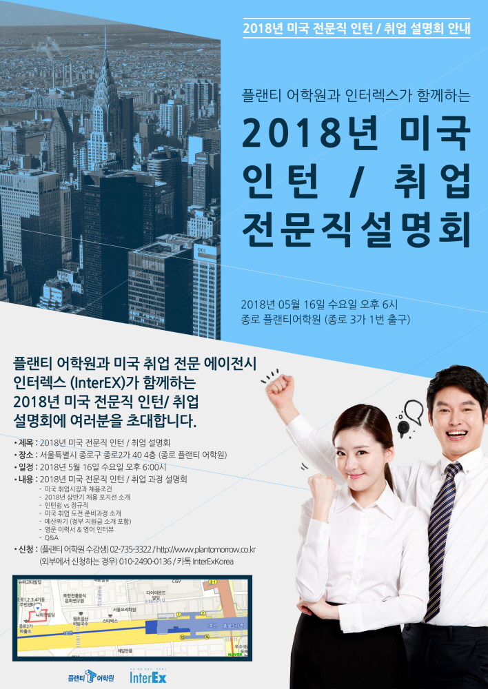 플랜티 이미지