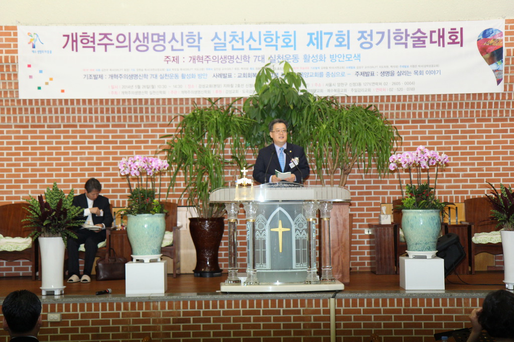 강성교회 이미지