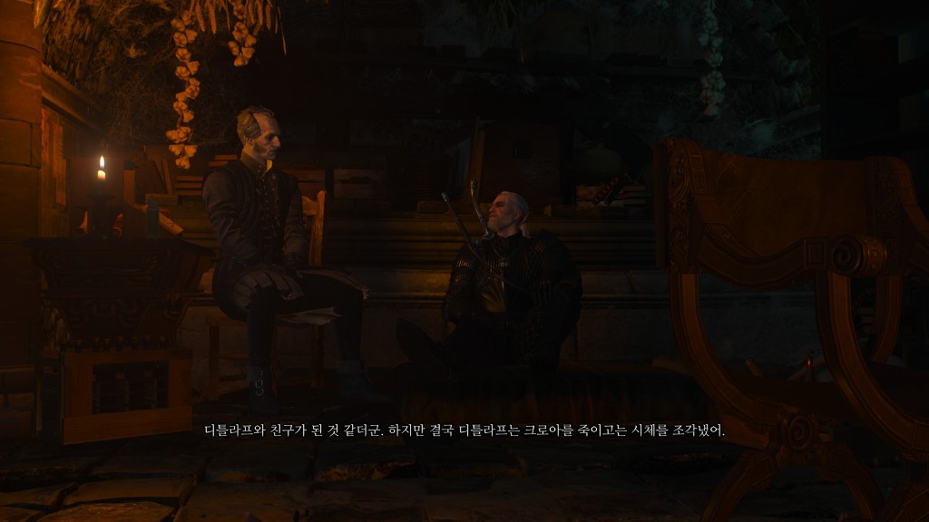 [위쳐3:블러드앤와인] 광인의 우리 6 | 인스티즈