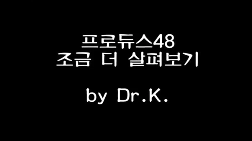 프로듀스48 아이즈원 데뷔 멤버 통계.jpg | 인스티즈