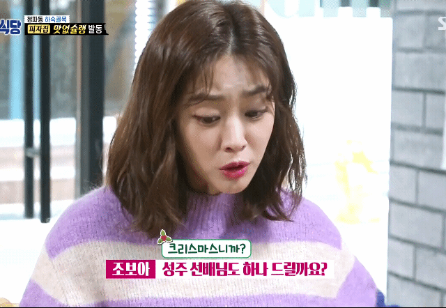 조보아 짬처리 스킬.gif | 인스티즈