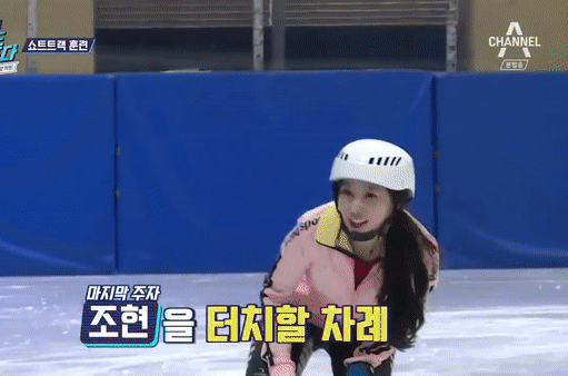 가까이 하기에는 너무 먼 조현 | 인스티즈