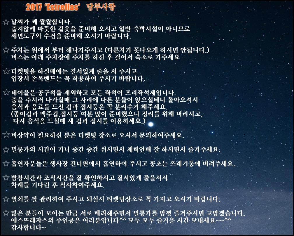 한영매점 이미지