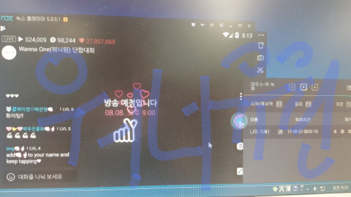 브이녹스 이미지
