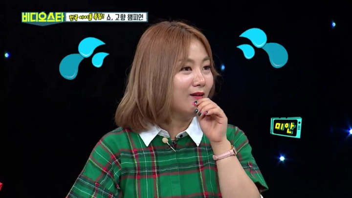 [비디오스타] 전국 지역별 핫플레이스?! | 인스티즈