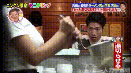 라멘가게 왕가슴 여종업원 실험카메라 .jpg | 인스티즈