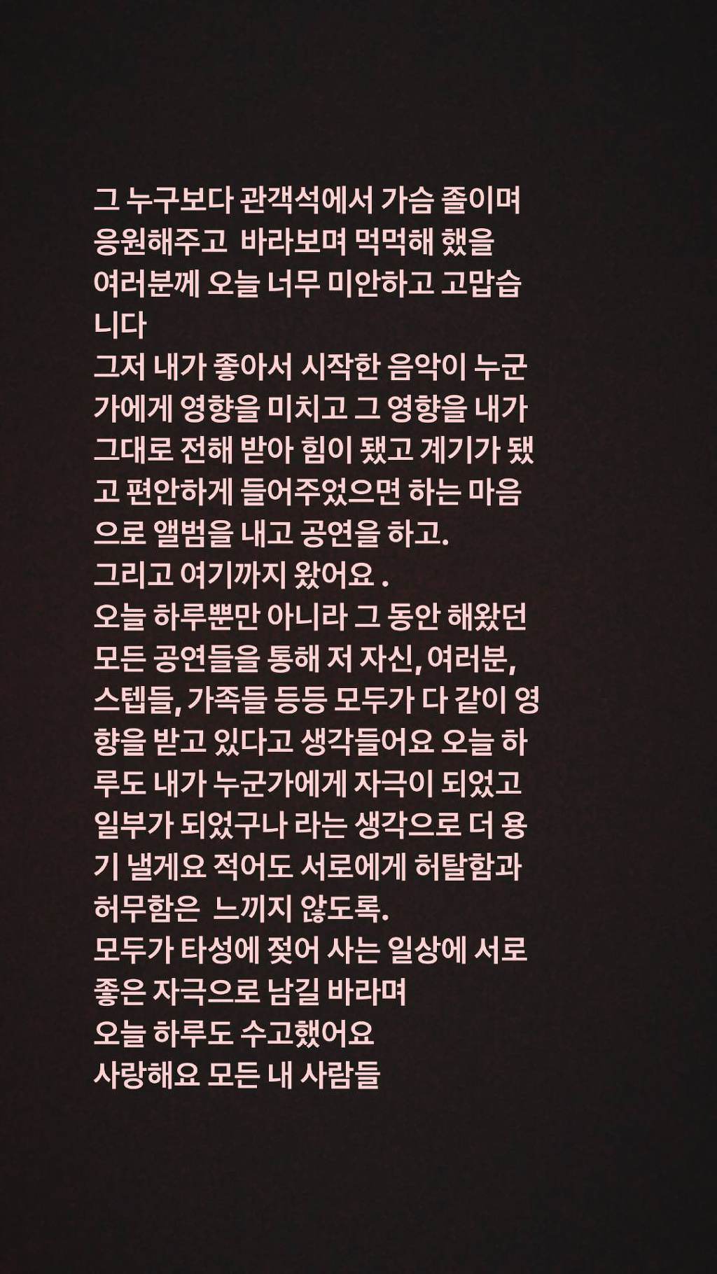 음악평론가 김윤하의 태연에 대한 시사IN 컬럼 - 소녀시대 태연은 노래를 잘한다 | 인스티즈