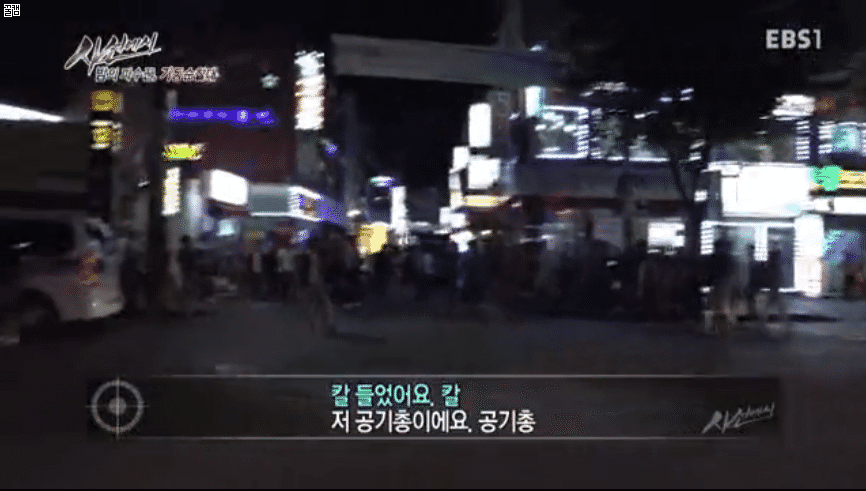대한민국의 공권력.gif | 인스티즈