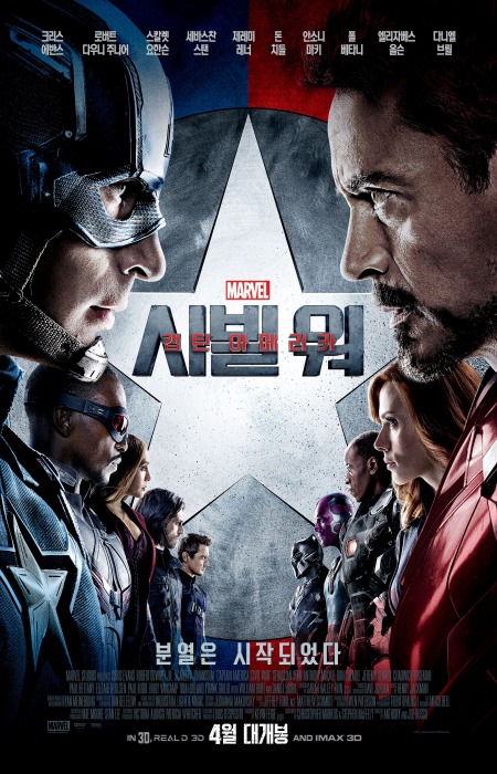 인피니티 워 개봉 전 마블 입문자들을 위한 마블 영화 감상 순서 정리.jpg | 인스티즈