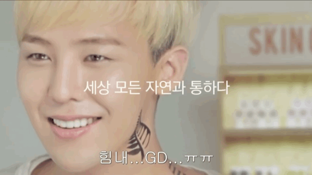 찍다가 현타온 것 같은 지디 광고.gif | 인스티즈