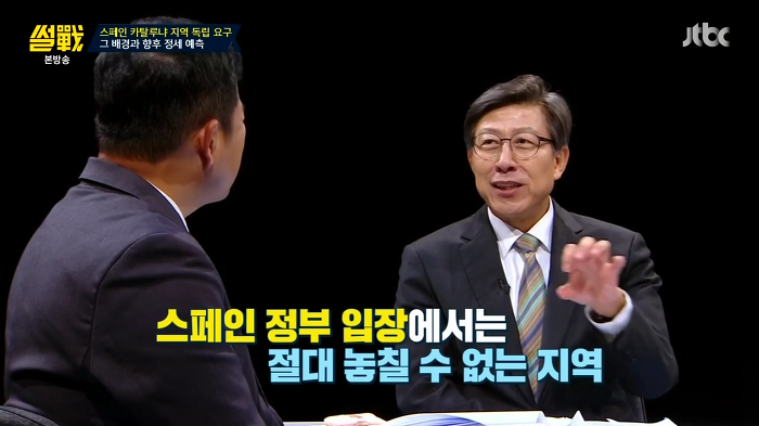 [썰전] 스페인 카탈루냐 지방 독립 가능할까? | 인스티즈
