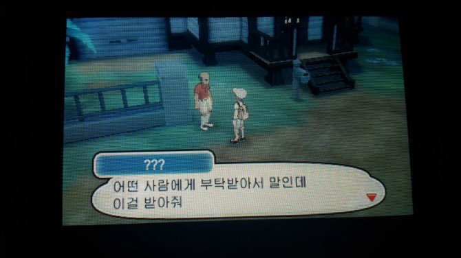게임 닉네임을 잘 지어야하는 이유 | 인스티즈