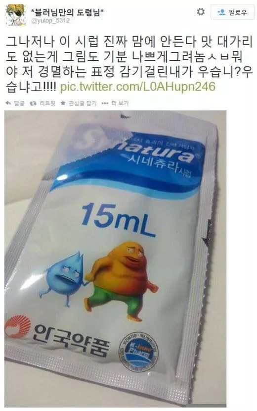 비도오는데 아무말 대잔치 모음 보고가시됴? 6탄♡＜ | 인스티즈