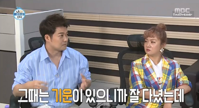 [나혼자산다] 전현무와 17살 반려견 또또 이야기.jpg | 인스티즈