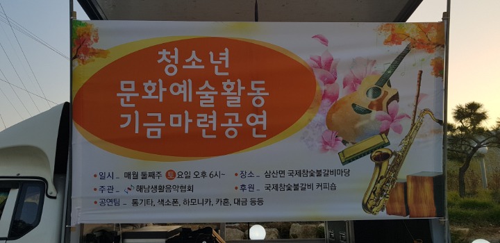 국제갈비 이미지