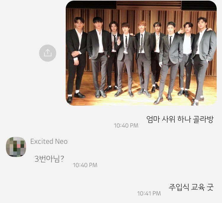 요새 트위터에서 소소하게 유행하는 사윗감 골라달라하기 | 인스티즈