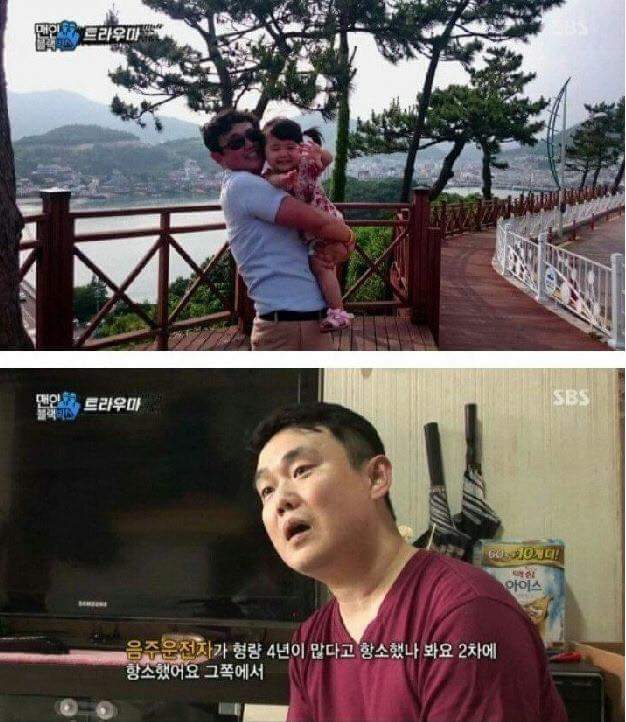 음주운전이 용서 안되는 이유 | 인스티즈