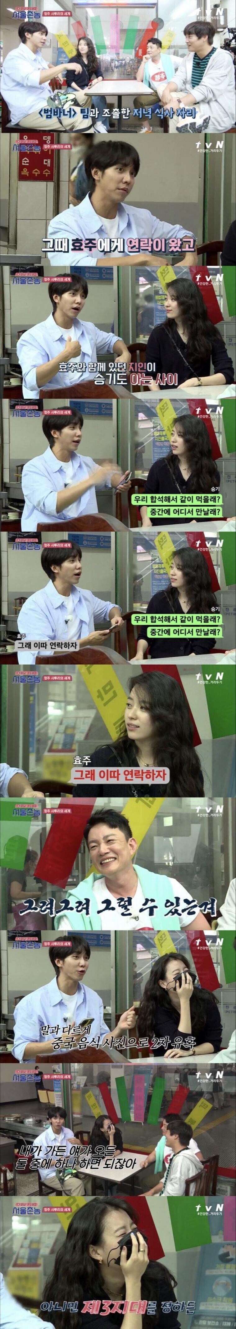 해석하기 어려운 충청도식 사투리 ㅋㅋㅋ.jpg | 인스티즈