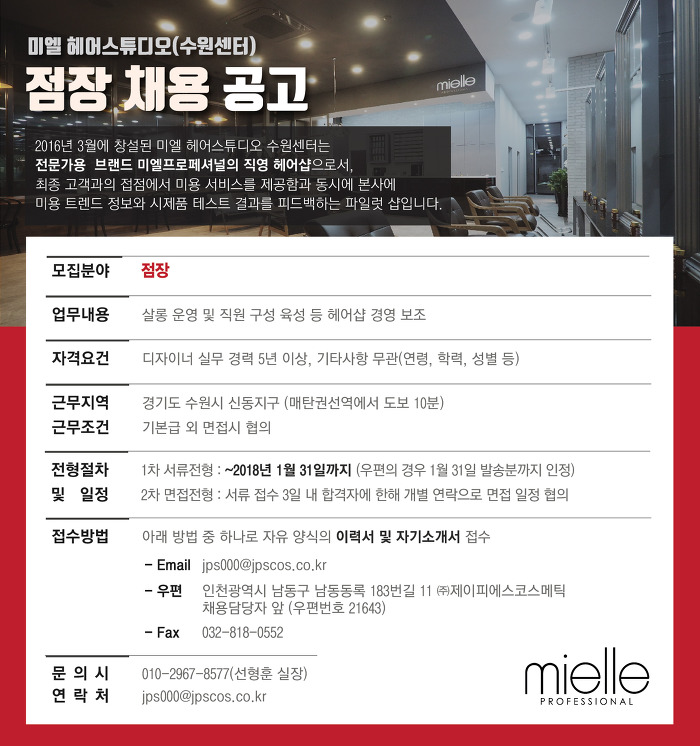 야 헤어스튜디오 이미지