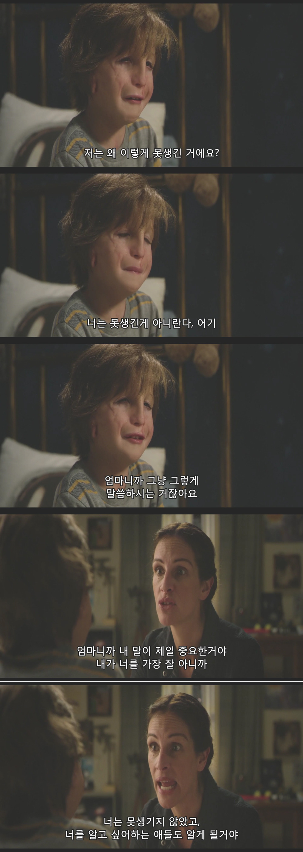 안면기형으로 태어났는데 애들이 너무 괴롭혀서 학교에 가기 싫어요...... jpg | 인스티즈
