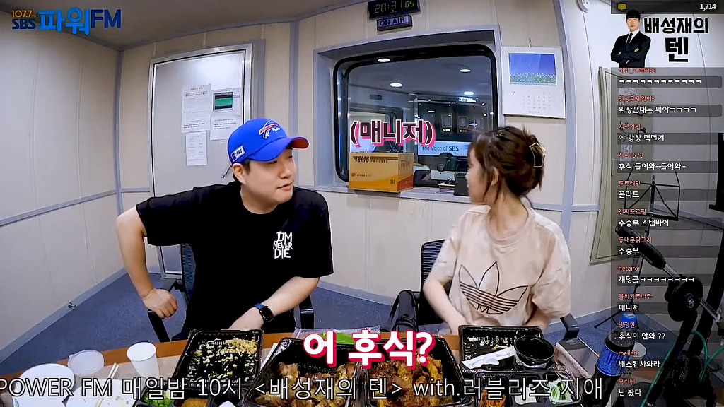 꼰대인지 아닌지 판별하는 코너에 섭외했더니 본인이 꼰대 그 자체가 되어 돌아온 러블리즈 꼰지애 | 인스티즈