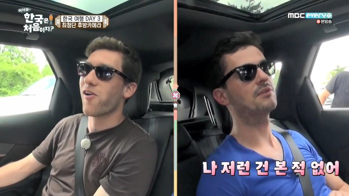 한국 자동차 편리함에 완전 깜놀해서 감탄하는 독일인들.jpg | 인스티즈