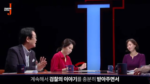 11시간 압수수색마저 심판 팽개치고 치어리더로 뛰는 언론 | 인스티즈
