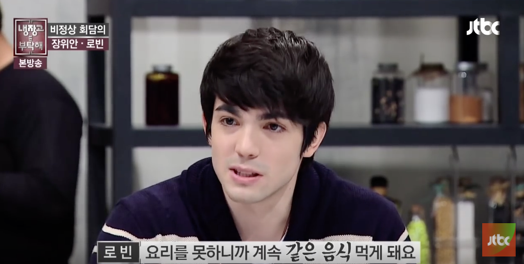 프랑스는 빵밖에 없다는 장위안 ㅋㅋㅋ | 인스티즈