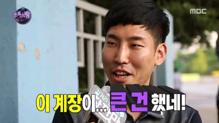 [무한도전] 유재석의 길거리 토크쇼 '잠깐만' | 인스티즈