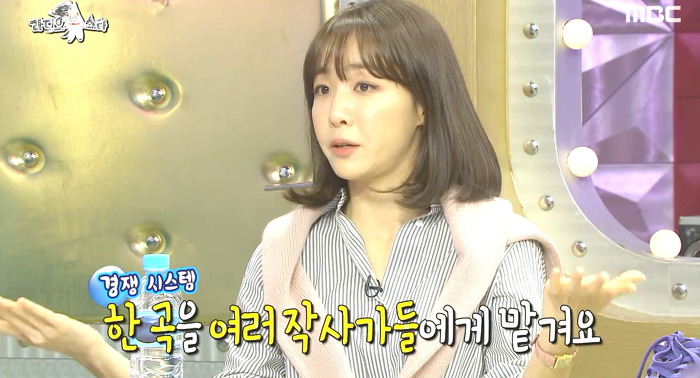 [라디오스타] 작사가 김이나의 데뷔스토리.jpg | 인스티즈