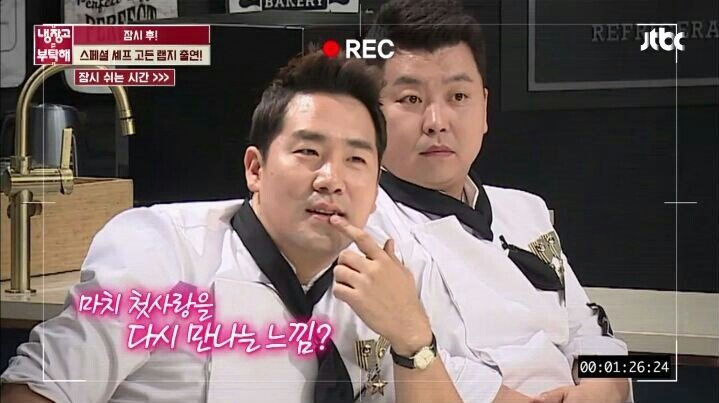 고든 램지를 잘 모르는 출연진.JPG | 인스티즈