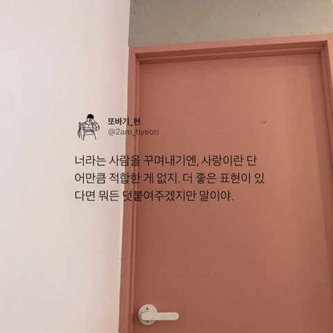 좋은시간 이미지