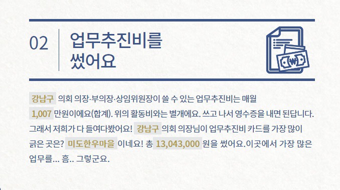 지역별 맛집 찾아주는 사이트.tip | 인스티즈