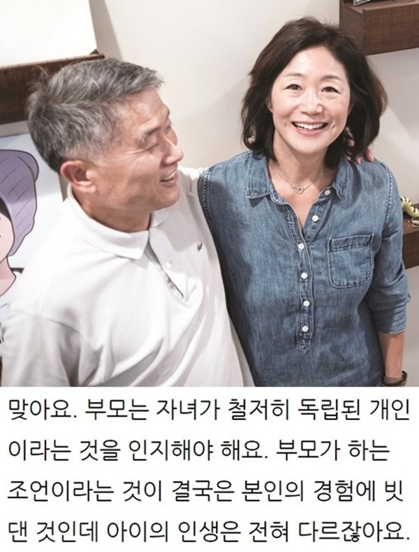 충격이었던 가족 분위기 ㄷㄷ | 인스티즈