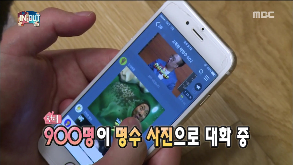 [무한도전] 자기 사진으로 욕먹는 박명수ㅋㅋㅋㅋㅋ | 인스티즈