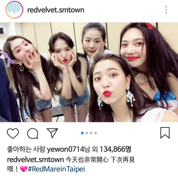 레드벨벳 인스타 | 인스티즈