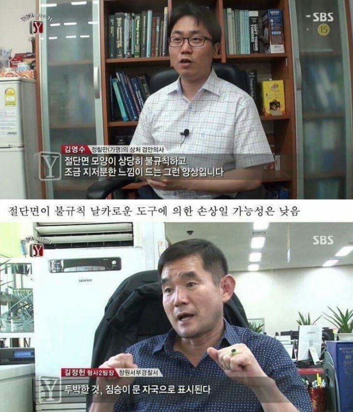 궁금한 이야기 Y 역대급 난제 | 인스티즈